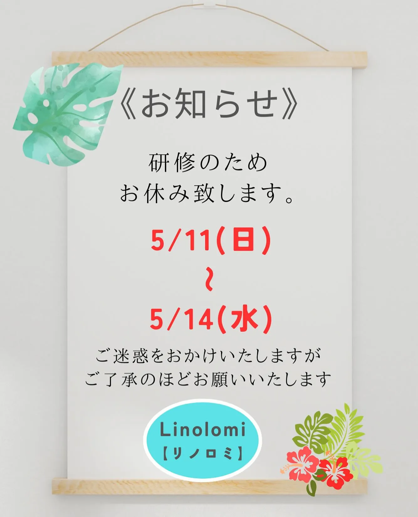 こんにちは😃